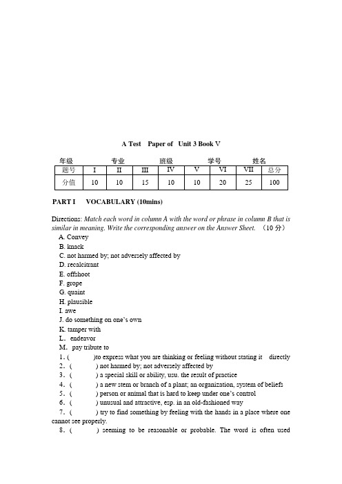 新编英语教程5 Unit3