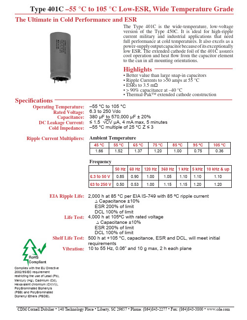 401C923M6R3AH8中文资料