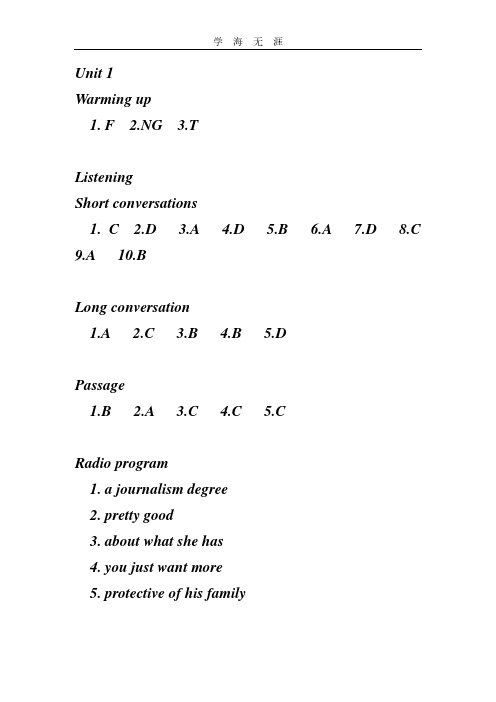 新视野大学英语听说教程3答案(外研社).pdf