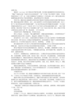 御泥坊广告词