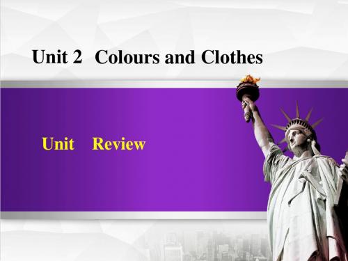 冀教版七年级英语上册Unit 2 Colours Clothes Unit 2 Review【创新课件】