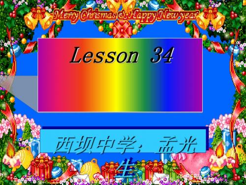 A Universe of Thought PPT课件 冀教版
