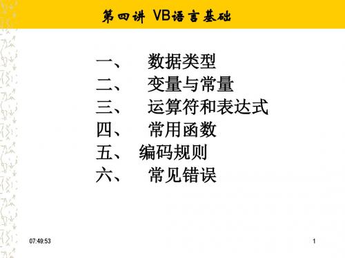 vb4