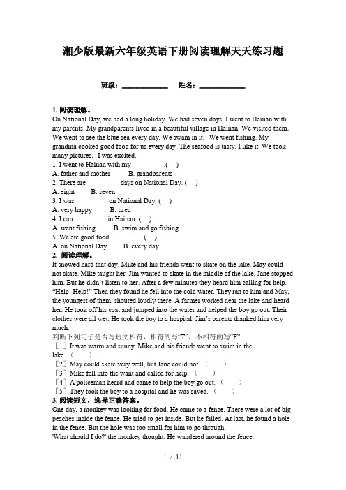 湘少版最新六年级英语下册阅读理解天天练习题