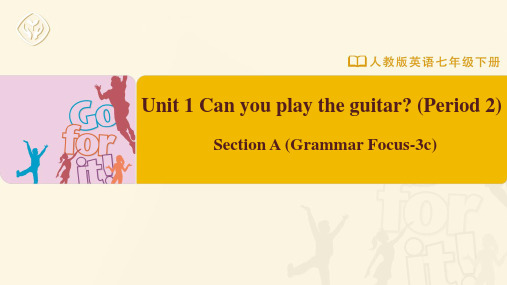 七年级-人教版-英语-下册-Unit-1-Section-A-(Grammar-Focus-3c)