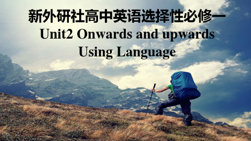 Unit2 Using Language(教学课件)-高中英语外研版(2019) 选择性必修第一册