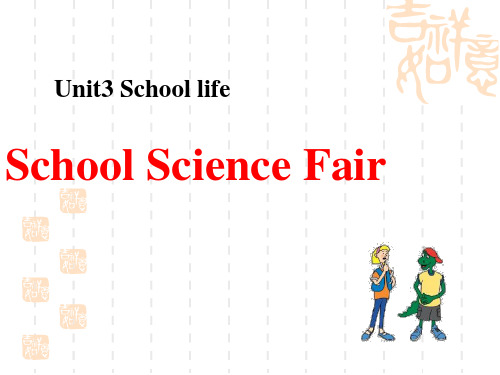 冀教版七年级下册英语《School Science Fair》School Life 课件 