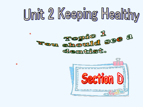 八年级英语上册 Unit 2 Keeping Healthy Topic 1 You should see a dentist.Section D课件 (新版)