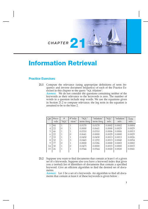 数据库系统概念(database system concepts)英文第六版 课后练习题 答案 第21章
