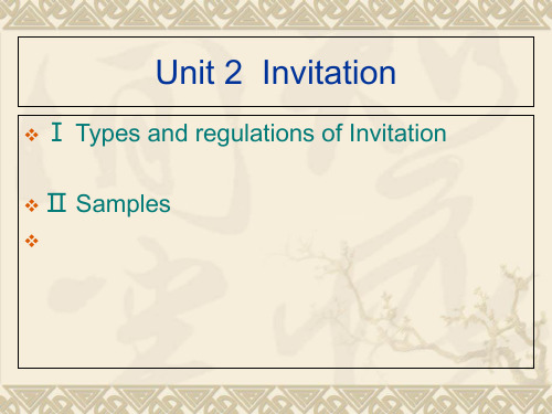 unit 2 (1) invitation