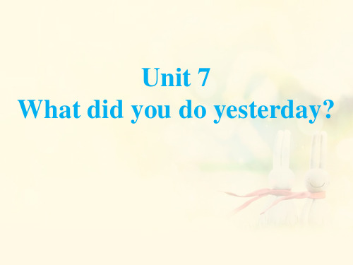 2023英语六年级上册Unit 7《What did you do yesterday》