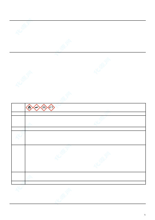 二氯二氢硅 MSDS