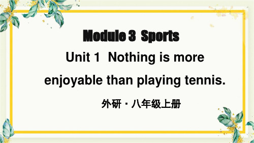 统编外研版八年级英语上册优质课件 Module 3 Unit 1