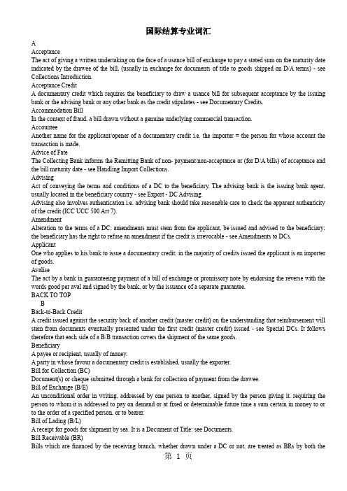 国际结算英文专业术语词汇-8页精选文档