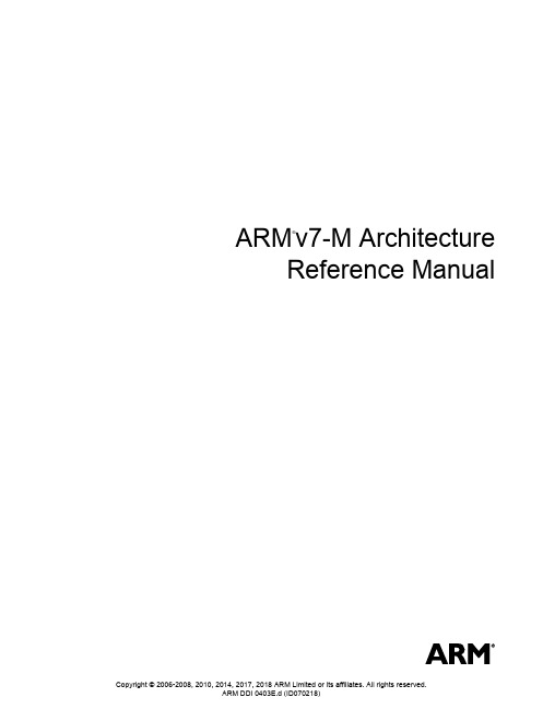 Armv7-M 架构参考手册(armv7m_arm)