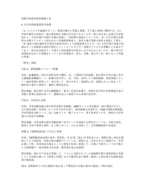 日语基础学习练习综合题第129期