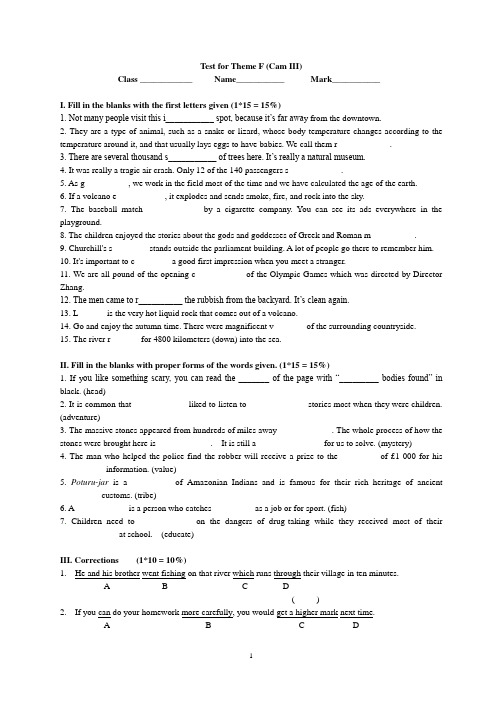 南京外国语学校剑三Quiz on Theme F