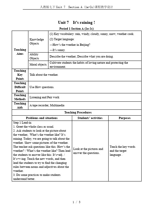 人教版七下Unit 7  Section A (1a-2c)课程教学设计