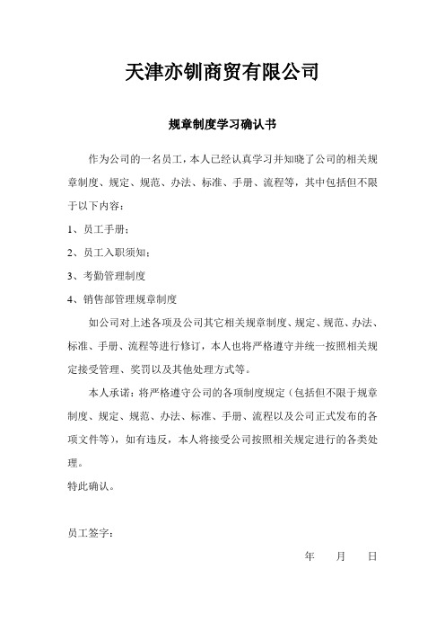阅知单