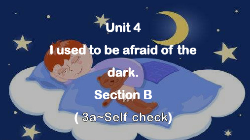 人教版九年级全册Unit 4 I used to be afraid of the dark. 