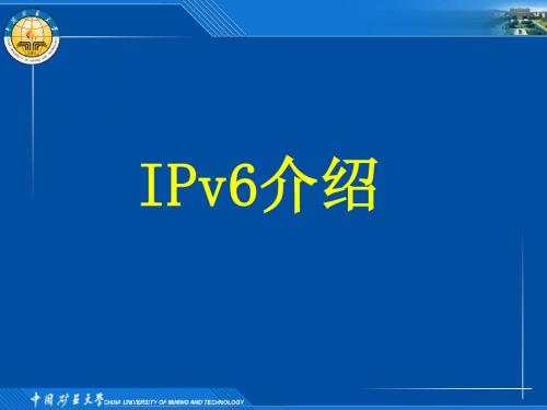 ipv6的使用方法