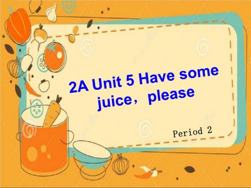 牛津译林版英语二年级上册unit 5 have some juice,please! 第二课时课件