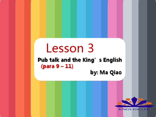 高级英语第二册lesson3 para9-11