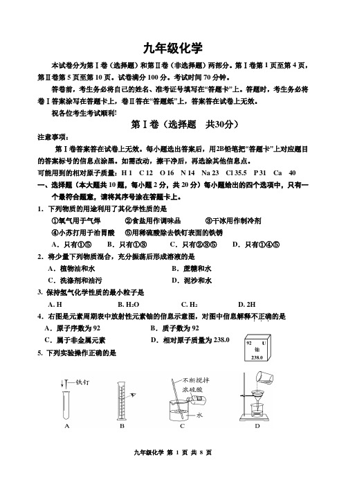 2014红桥一模