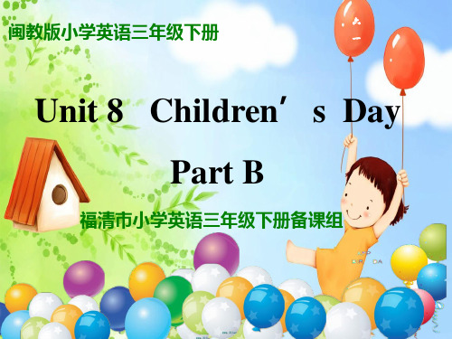 三年级下册英语课件-Unit 8 Children’s Day B∣闽教版 (共20张PPT)