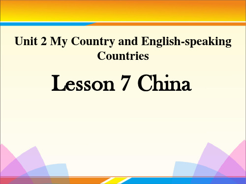 《China》My Country and English-speaking Countries PPT