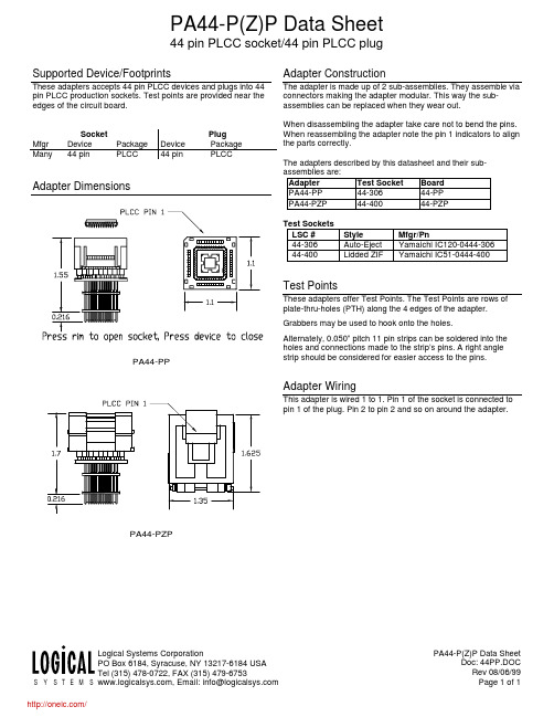 PA44-PZP;PA44-PP;中文规格书,Datasheet资料