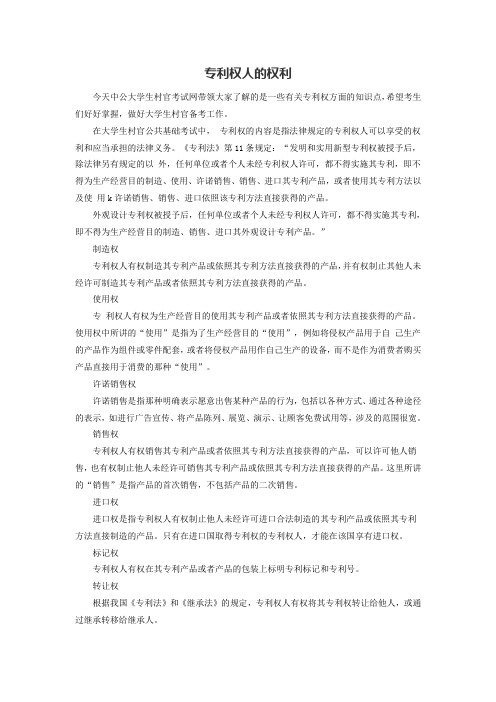 判断推理是重要的提分点