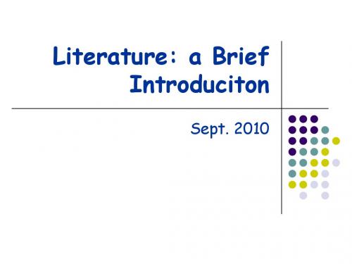 美国文学Literature(introduction)