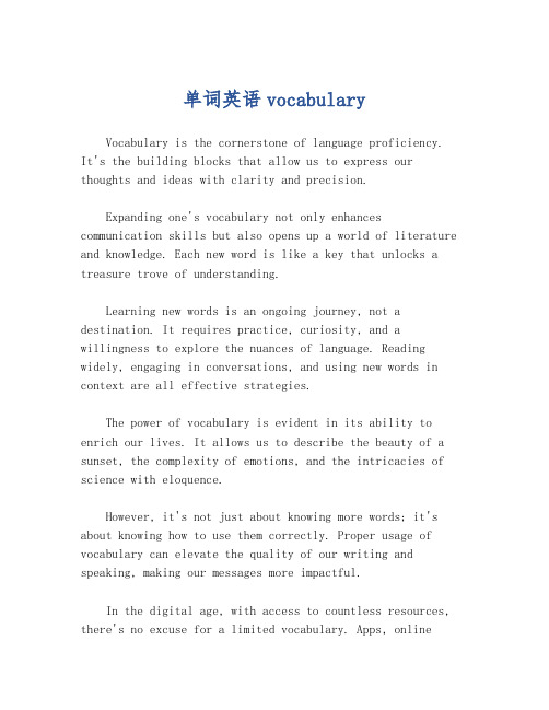 单词英语vocabulary