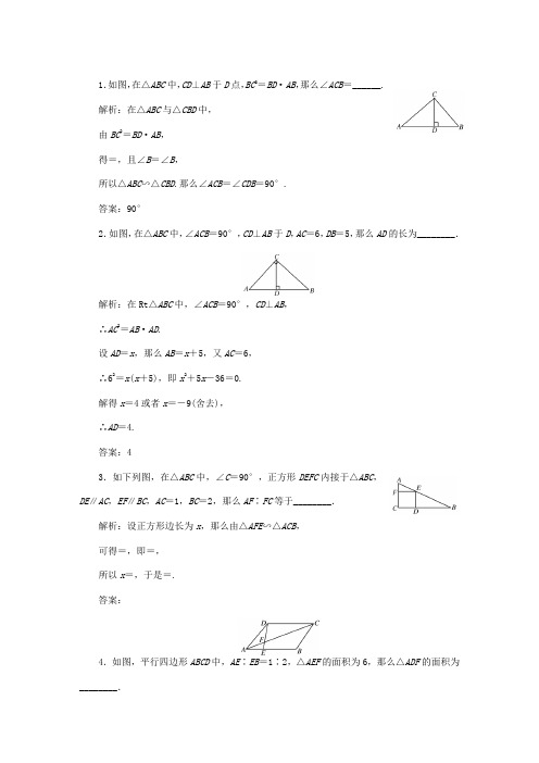 高中高考数学试卷试题