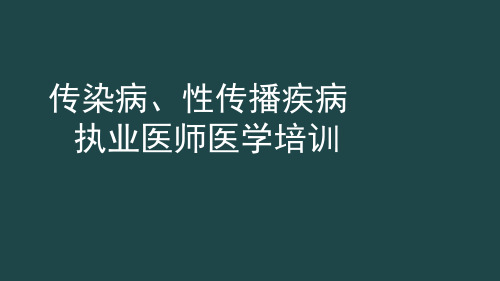 直肠癌放射治疗指南