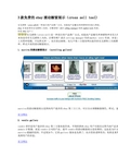 3款免费的ebay滚动橱窗展示(cross sell tool