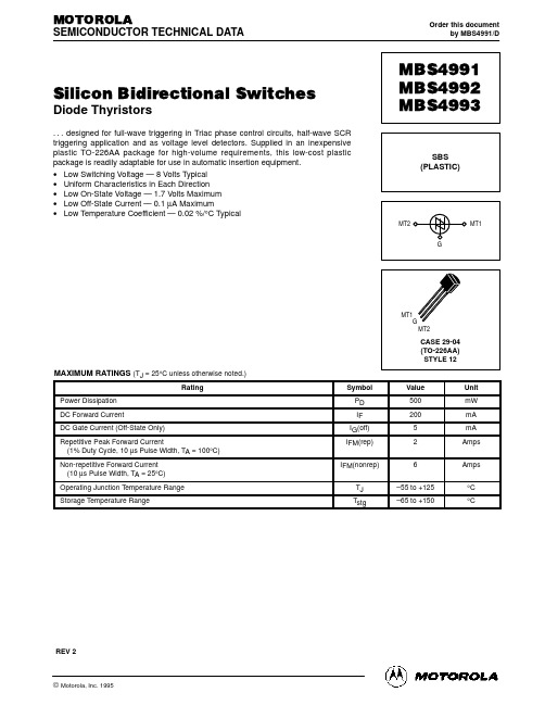 MBS4991中文资料