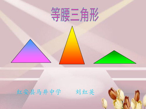 黄冈市级数学说课比赛一等奖课件.ppt