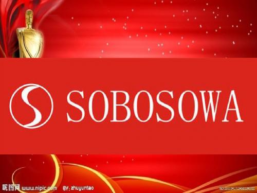 SOBOSOWA(新华博士)时装秀