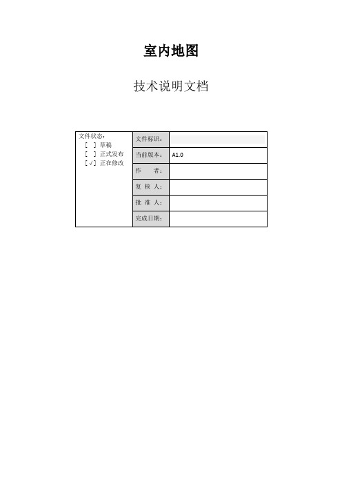 ArcGIS10制作地图解析