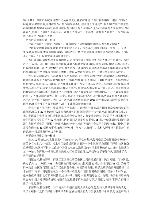 县域1