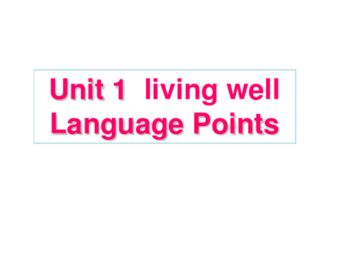 人教版 新课标 2019-2020年选修七  Unit1  Living well   langua