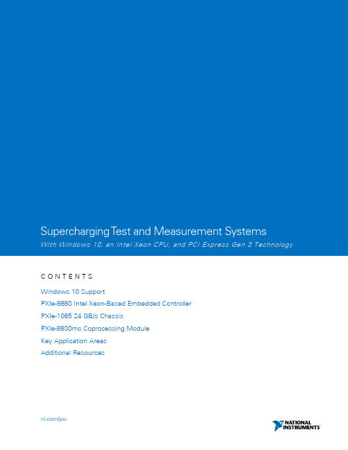 NI Windows 10支持和PCIe系列产品概述说明书