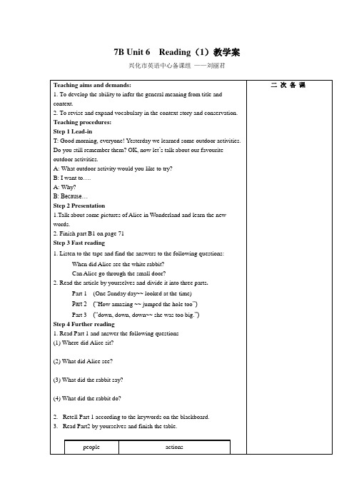 7BUNIT6READING教案