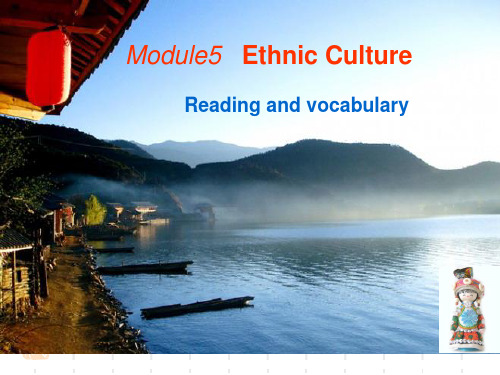 Module5 Ethnic Culture概述