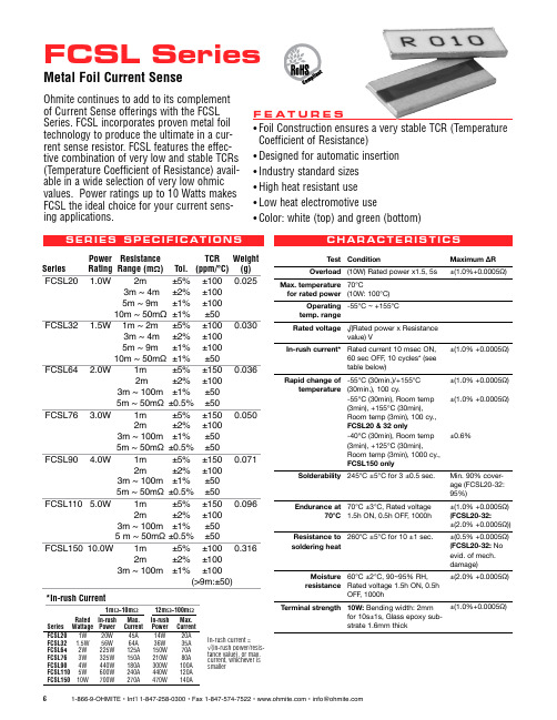 Ohmite芯片电阻FCSL64R010FER参数说明书