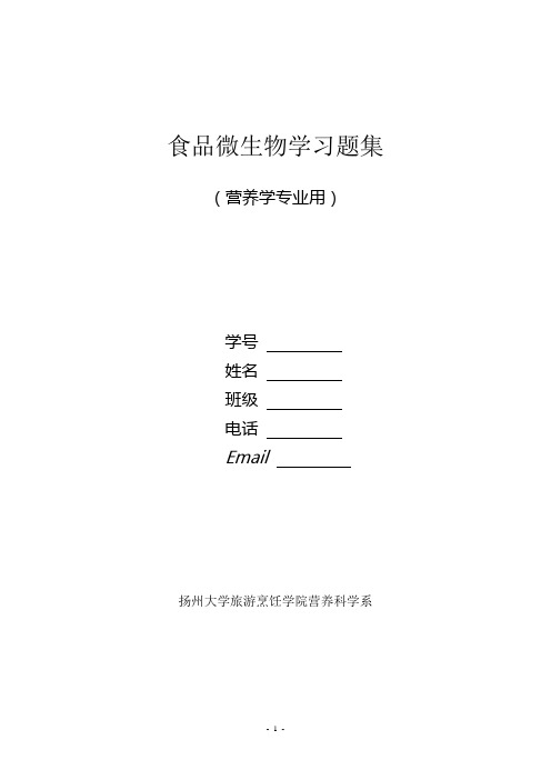 2011年考研政治《思修与法律基础》真题解析