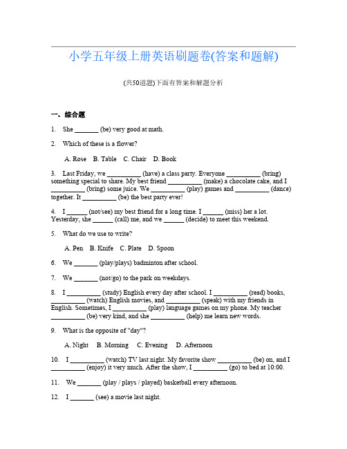 小学五年级上册英语刷题卷(答案和题解)265