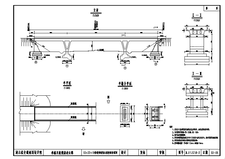 03-18+32+18连续刚构桥型布置图